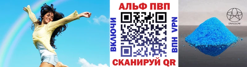 закладка  ОМГ ОМГ ссылка  А ПВП Соль  Сочи 