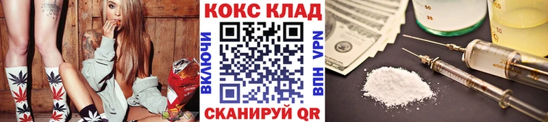 КОКАИН VHQ  нарко площадка Telegram  Сочи 