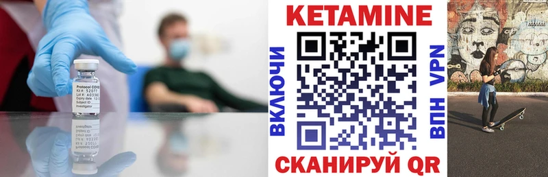 КЕТАМИН ketamine  ОМГ ОМГ онион  Сочи 