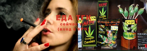 молекула духа Абаза