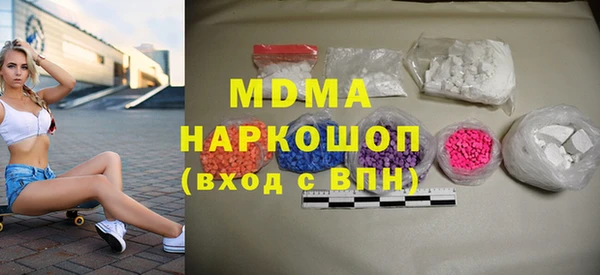 молекула духа Абаза