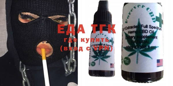 бутират Абинск