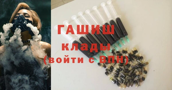 молекула духа Абаза