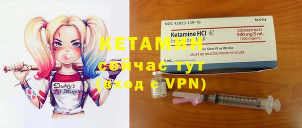 бутират Абинск