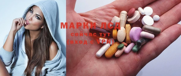 бутират Абинск