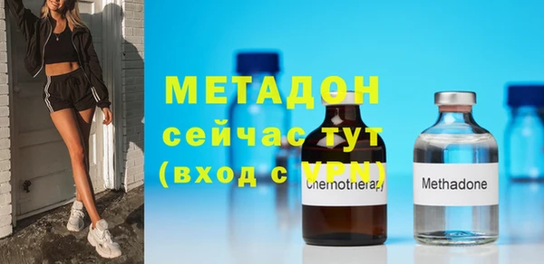 молекула духа Абаза