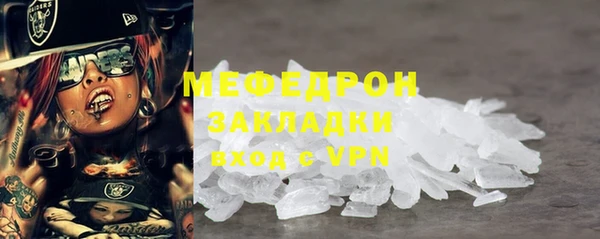 бутират Абинск