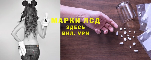спайс Алексин