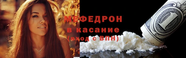 молекула духа Абаза