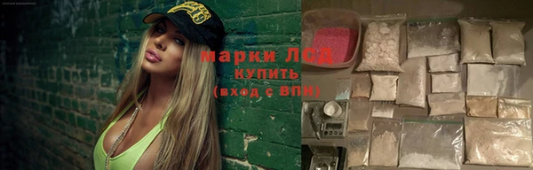 бутират Абинск