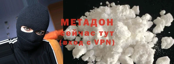 молекула духа Абаза