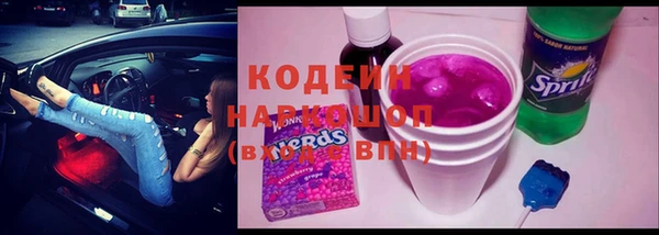 бутират Абинск