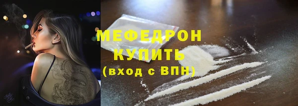 прущая мука Абдулино