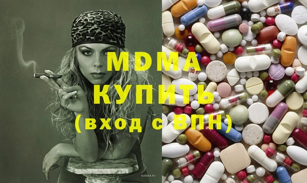 молекула духа Абаза