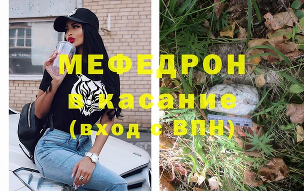 молекула духа Абаза