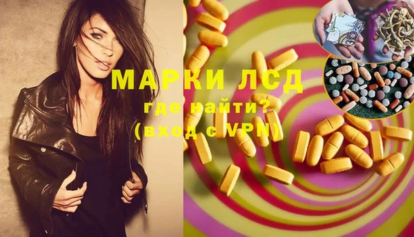 молекула духа Абаза