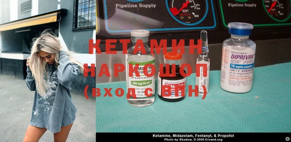 бутират Абинск
