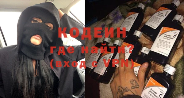 бутират Абинск