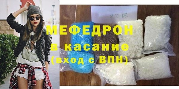 бутират Абинск