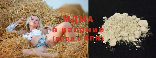 бутират Абинск