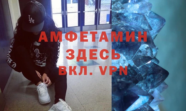 бутират Абинск