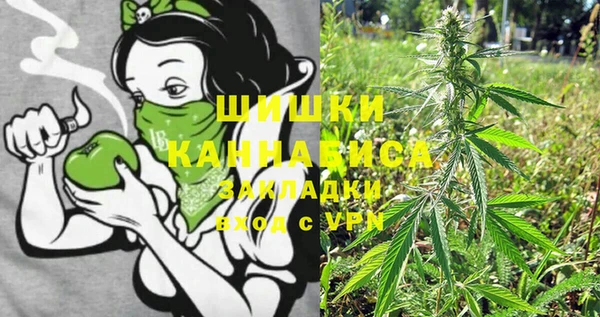 бутират Абинск