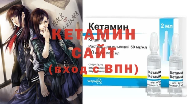 бутират Абинск