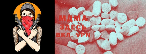 молекула духа Абаза