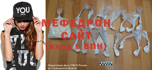 молекула духа Абаза