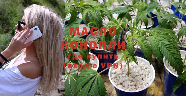 молекула духа Абаза