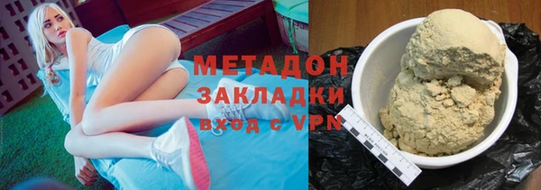 молекула духа Абаза