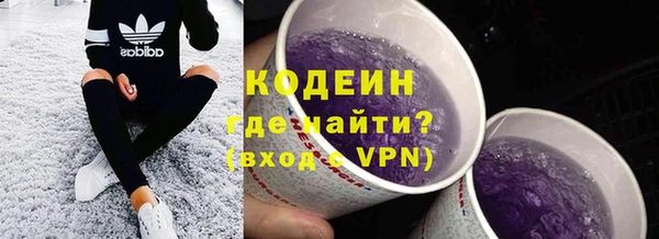 молекула духа Абаза