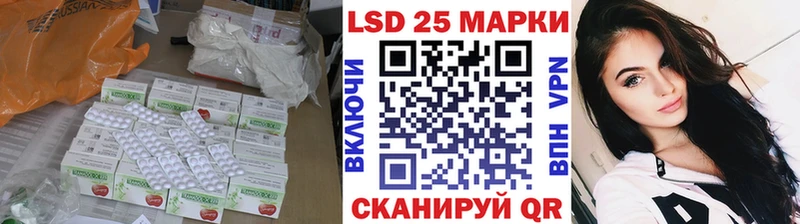 LSD-25 экстази кислота  кракен ССЫЛКА  Сочи 