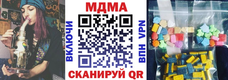 МДМА кристаллы  Сочи 