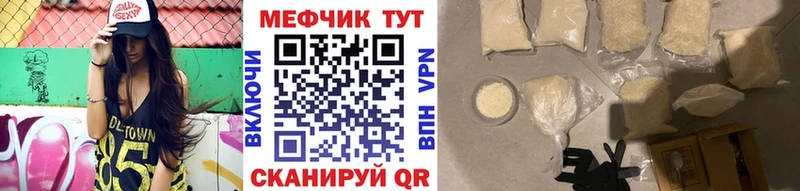маркетплейс наркотические препараты сколько стоит Сочи МЕФ мука