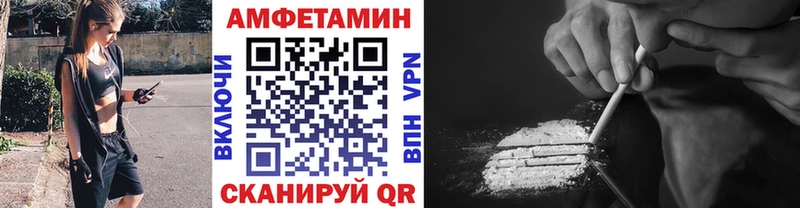нарко площадка какой сайт  наркошоп  Сочи  Метамфетамин Декстрометамфетамин 99.9% 