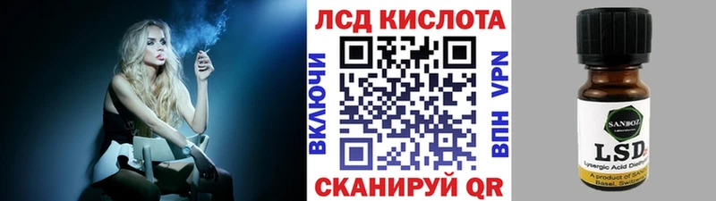 ссылка на мегу сайт где купить наркоту Сочи Марки N-bome 1,8мг