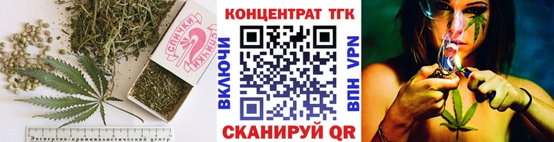 ТГК THC oil  Сочи 